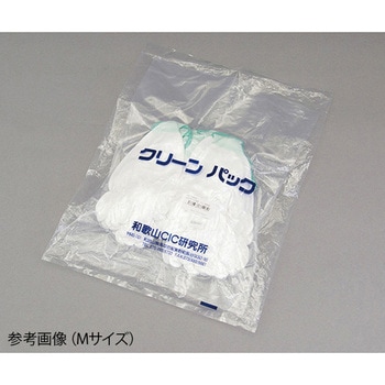 アズピュアPUクール手袋 クリーン洗浄済 10双入 - アズピュア(アズワン)