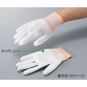 アズピュアPUクール手袋 クリーン洗浄済 10双入 - アズピュア(アズワン)