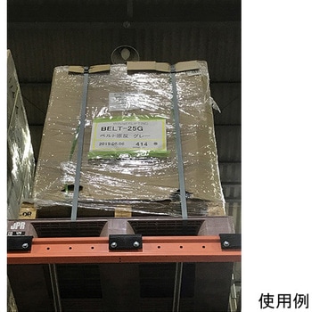 パレット荷締めベルトP リンテック21