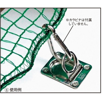 リングプル 1個 - アズワン