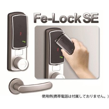 Feロック Keiden(ケイデン)
