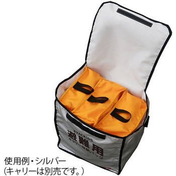 避難用キャリー収納バッグ 01-118シリーズ 日本エイテックス