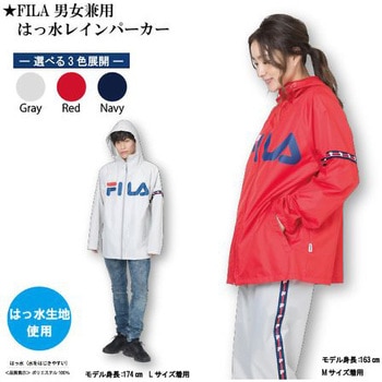 FILAレインパーカー 06003125シリーズ 丸十コーポレーション