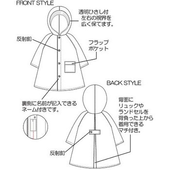 FILAキッズランドコート1 05002262シリーズ 丸十コーポレーション