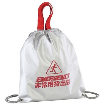 非常持出袋 アズワン