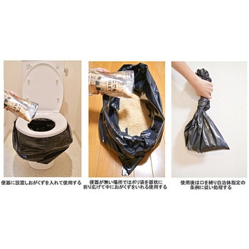 おがくずトイレポータブル 80個セット 島田小割製材所