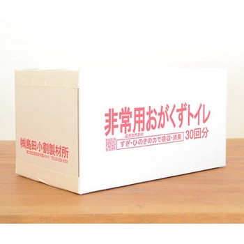 おがくずトイレ 30回用×8箱 島田小割製材所