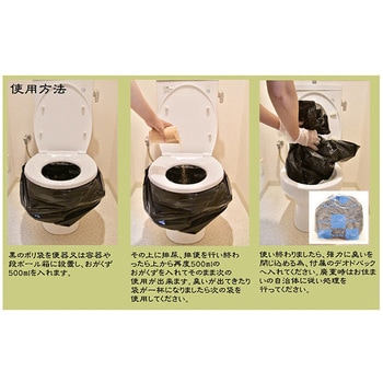 おがくずトイレ 30回用×8箱 島田小割製材所