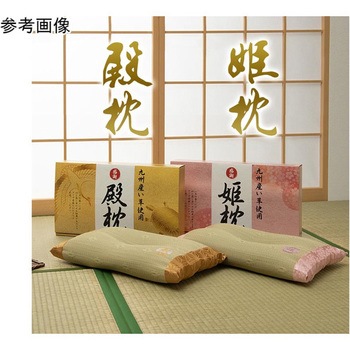 枕 い草 箱付き 約50×30cm アズワン