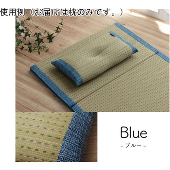 枕 い草 シンプル 約50×30cm アズワン
