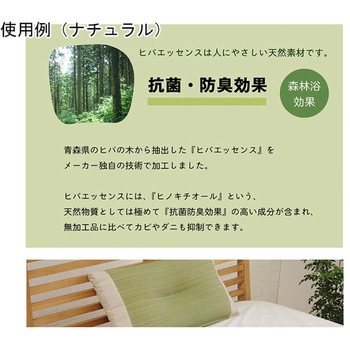 枕 い草 シンプル 無地 アズワン