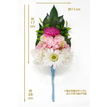 プリザーブド仏花 萌華 A&K 幅110mm高さ280mm 1個 - 【通販
