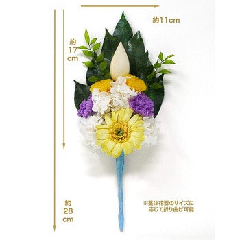 プリザーブド仏花 蓮華 A&K