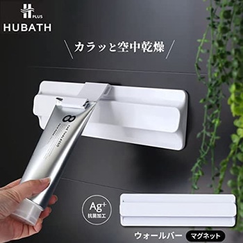 ヒューバスプラス マグネット式ウォールバー シンカテック