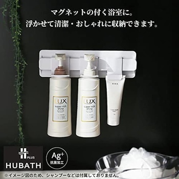ヒューバスプラス マグネット式ウォールバー シンカテック