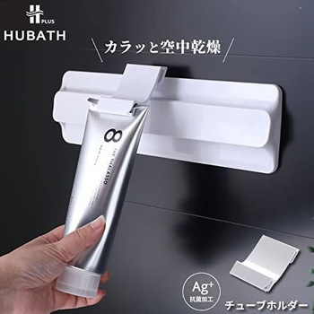 ヒューバスプラス チューブホルダー シンカテック