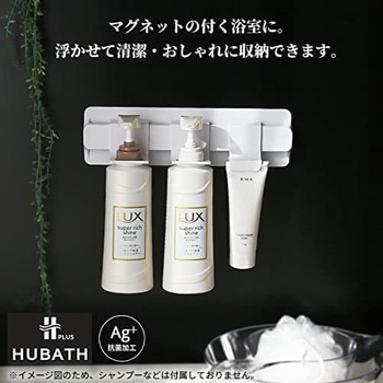 ヒューバスプラス チューブホルダー シンカテック