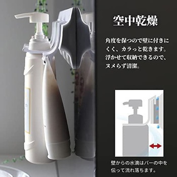 ヒューバスプラス チューブホルダー シンカテック