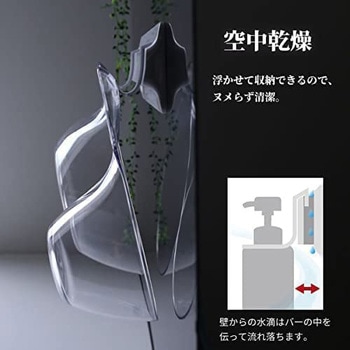 ヒューバスプラス マルチフック(2個セット) シンカテック