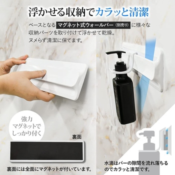 ヒューバスプラス ハブラシホルダー シンカテック