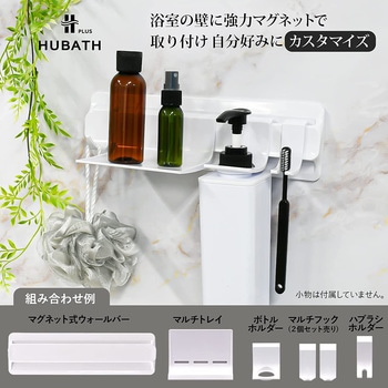 ヒューバスプラス ハブラシホルダー シンカテック