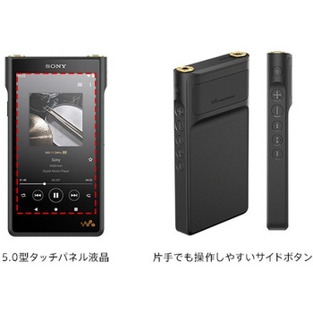 デジタルオーディオプレイヤー SONY