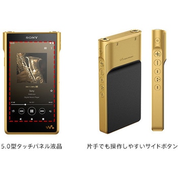 デジタルオーディオプレイヤー SONY