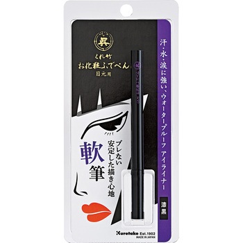 くれ竹お化粧ふでぺん 目元用 呉竹