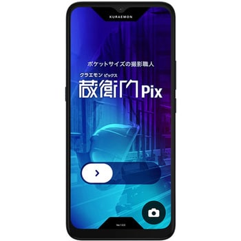 KX01-MODIS 蔵衛門Pix (MT6762G/4GB/64GB/Android 10/6.5型/LTE対応 