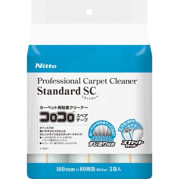 りん コロコロプロフェッショナルスタンダードスカットカット 1個(3巻