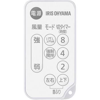 サーキュレーター 16畳 上下左右首振り アイリスオーヤマ