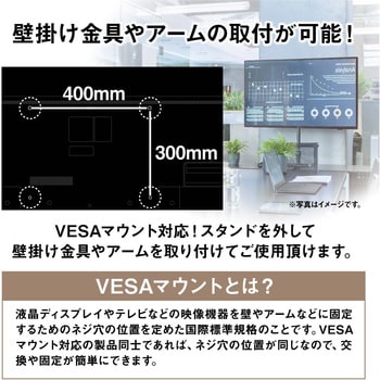 ILD-B65UHDS-B 4K液晶ディスプレイ 65V型 アイリスオーヤマ ブラック