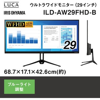 ILD-AW29FHD-B ウルトラワイドモニター(29インチ) アイリスオーヤマ