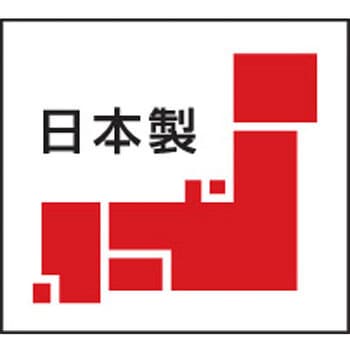 座れるバケツ フェルマー JEJアステージ