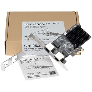 GPE-2500-2T Planex PCIeバス対応 2.5GBASE-T 2ポート LANアダプター 1