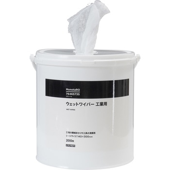 ウェットワイパー 工業用 モノタロウ