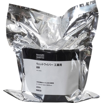 ウェットワイパー 工業用 モノタロウ