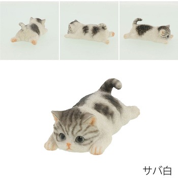 さんぷんまつニャン 紅石