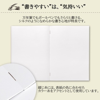 プレミアムCDノート SO 紳士なノート ONE 日本ノート