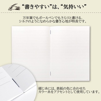 プレミアムCDノート SO 紳士なノート ONE 日本ノート