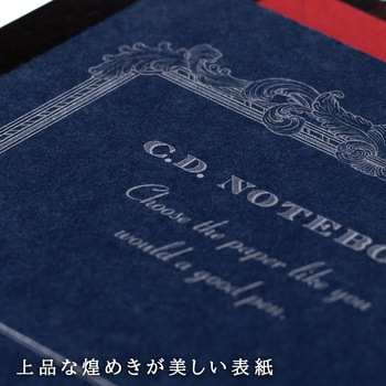 プレミアムCDノート SO 紳士なノート ONE 日本ノート