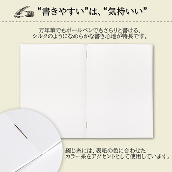 プレミアムCDノート SO 紳士なノート ONE 日本ノート