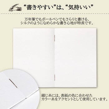 プレミアムCDノート SO 紳士なノート ONE 日本ノート
