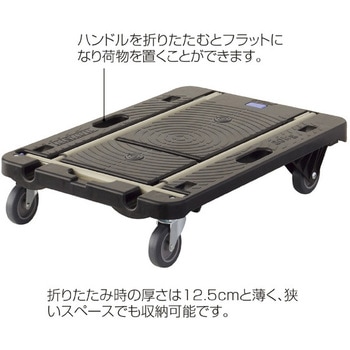 台車 コンパクトキャリー ストア・エキスプレス