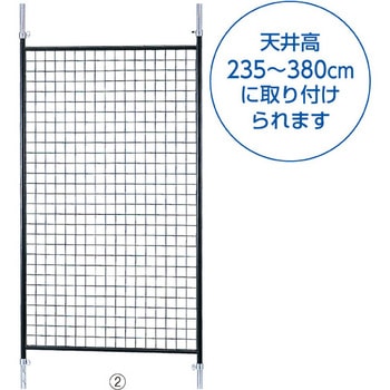 ディスプレイネット 長ネットタイプ W90cm ストア・エキスプレス