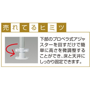 ディスプレイネット 長ネットタイプ W90cm ストア・エキスプレス