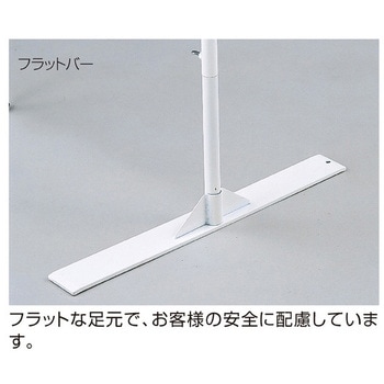 ネットパーティション ストア・エキスプレス