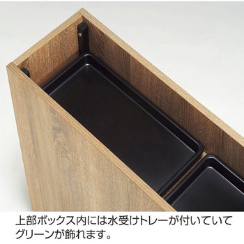 木製フラワーボックス ストア・エキスプレス