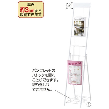 スマートカタログスタンド A4 2列7段 ストア・エキスプレス