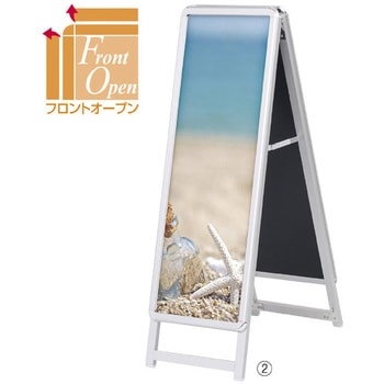 屋内用ポスタースタンドA1ハーフ 片面 ストア・エキスプレス